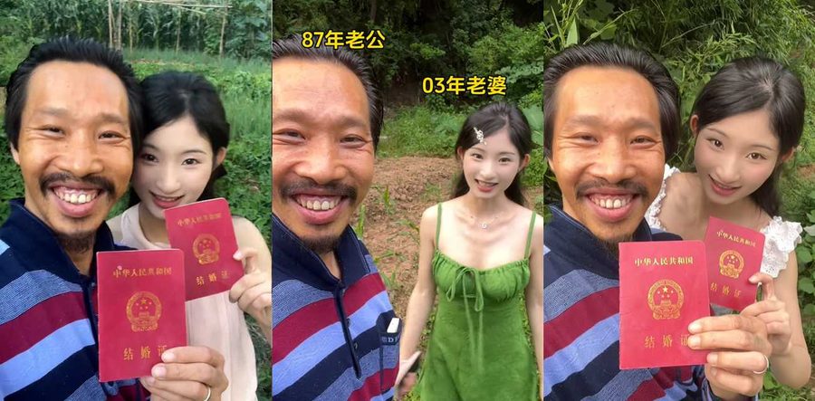 抖音29万粉丝账号 阿宇夫妇 彻底翻车 天天撒狗粮的恩爱夫妻竟是亲生父女关系
