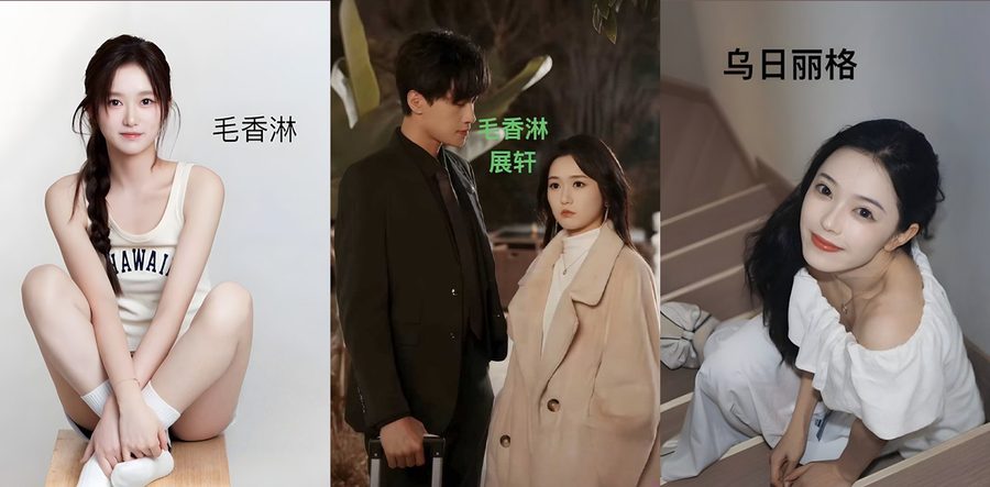 娱乐圈惊天大瓜！展轩无缝衔接多女友，纯情人设崩塌罗志祥直呼内行！