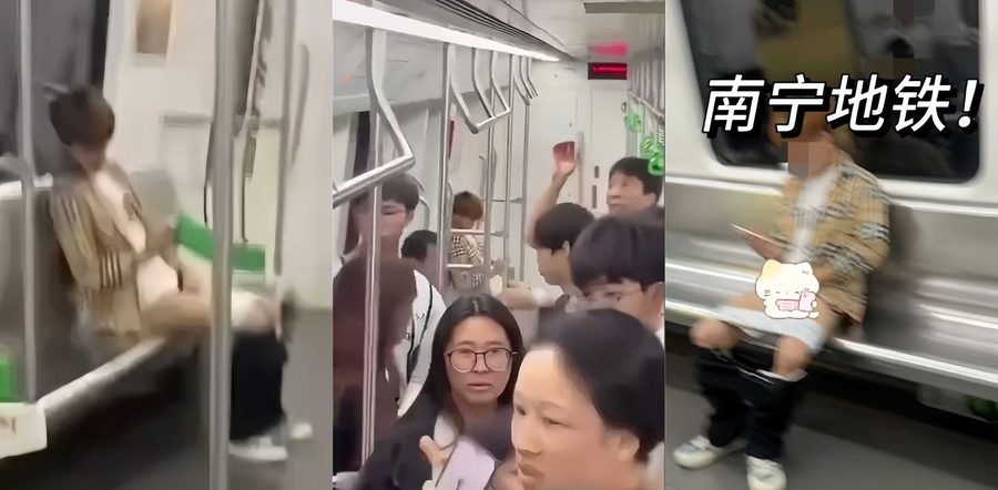 南宁地铁公共场合奇葩事件 大便哥刚淡出热搜又来个打飞机哥 奇葩达人都喜欢在南宁地铁搞活呀