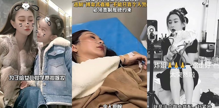 王炸姐离世前旧视频炸裂流出 白皙丰满身材跨坐狂摇巨乳高潮颤抖