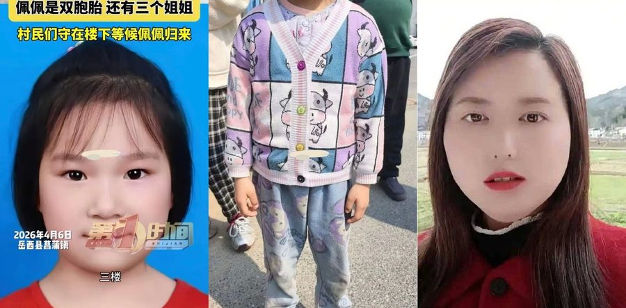 安徽6岁女童惨遭邻居毒手！35岁柳某某下半夜埋尸河边，杀人动机竟是邻里小孩纠纷！