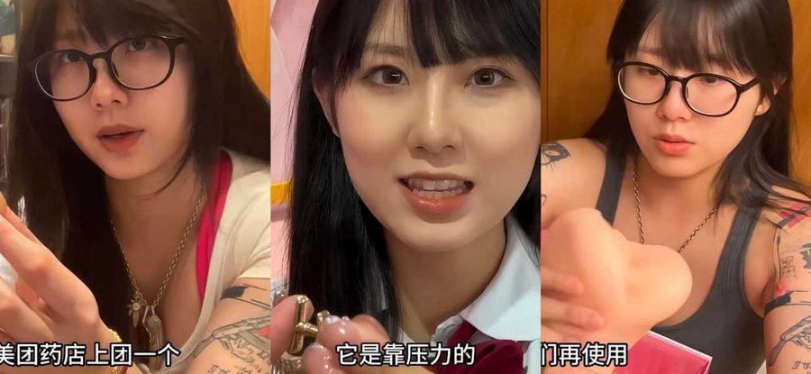 丰乳肥臀妹子测评三插式振动棒！推特网黄卯哥转型性爱测评博主 成人展会现场试用跳蛋震动棒讲解骚气十足！