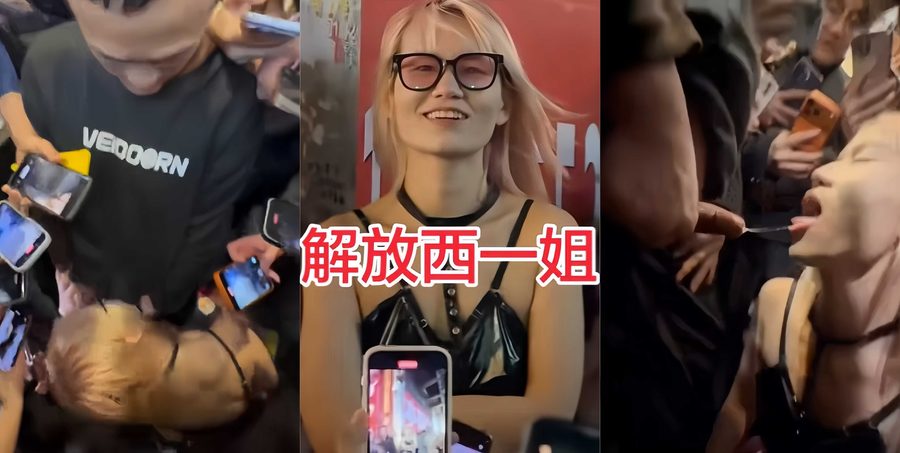 长沙解放西五一广场黄发姐 当街热舞直播 吃鸡？ 3.15打假竟打出 真骚货？引全网吃瓜群众围观