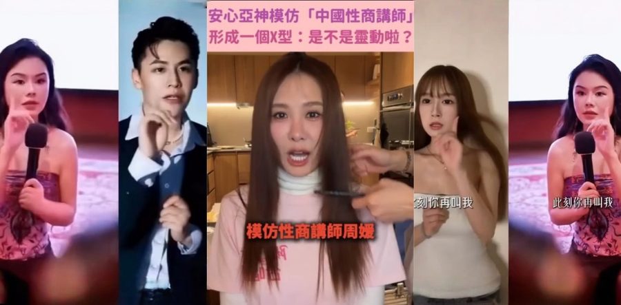 黑白颠性商学院天价名媛培训班 周媛 老师线上课程深度解析课程培训合集 各路明星纷纷打卡周媛老师