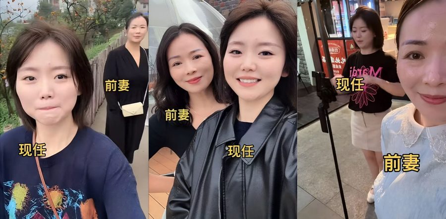 抖音石头哥的市井江湖 前妻和现任和谐相处 坐享齐人之福大小老婆一起双飞