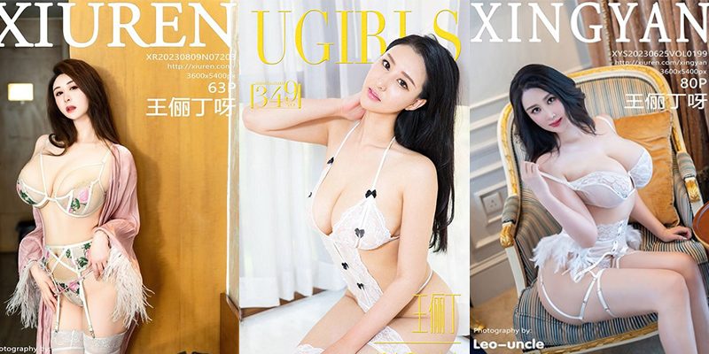 秀人网巨乳女神王俪丁国产高清自拍有色连续短剧，妈妈的年轻女闺蜜第三集