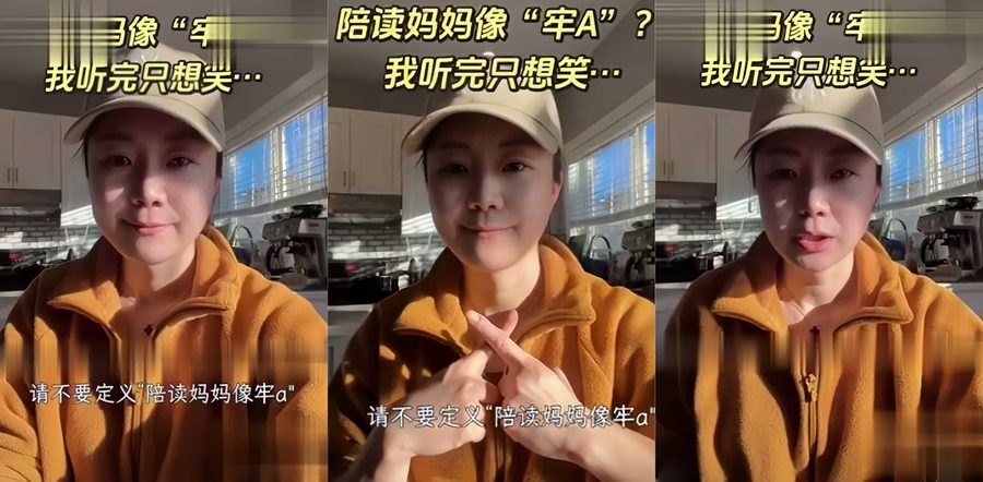 加拿大的浙江陪读妈妈 硬刚牢A后惨遭翻车！红色梵克雅宝四叶草项链一戴 原来她是黑人猛男的调教玩具！