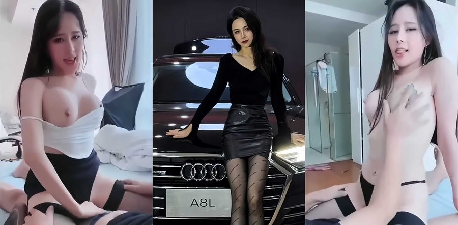 抖音147万粉丝汽车销售 王阿姨 出轨奥迪A8客户黑料 妖娆诱惑王阿姨最真实一面的性爱不雅视频疯传 【52810220】