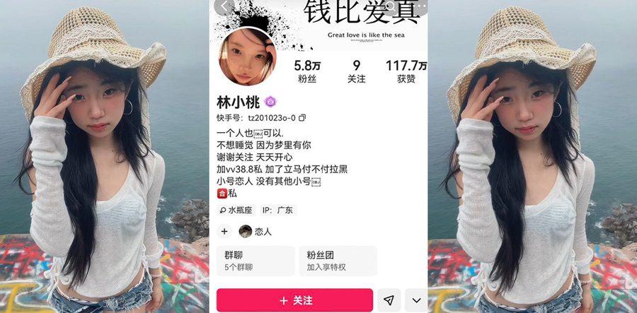 快手网红精神小妹 林小桃 约炮视频实锤流出 露脸口交技艺封神 多姿势被爆操到浪叫失神