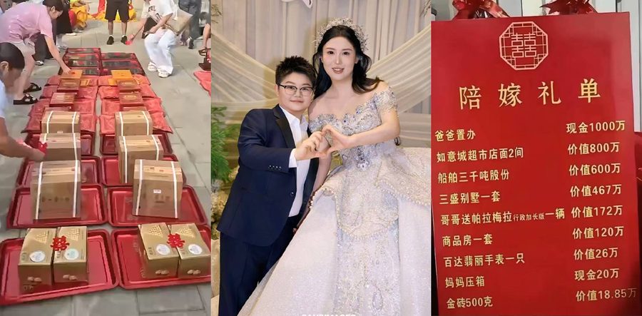 拉拉结婚 江苏盐城滨海两位女生婚礼 不论世俗的眼光 陪嫁丰富太有爱了
