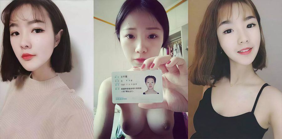 新疆清秀小美女 王千慧 裸贷视频流出 持身份证狂拍自慰特写脸穴同框抠逼揉奶