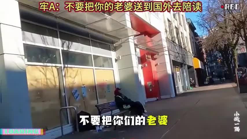 牢a直播爆猛料陪读妈妈糖霜苹果沈逸教授脱敏训练，牢a一说细节全场死寂 这瓜爆炸 更多陪读妈妈黑帮视频