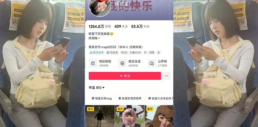 抖音“高铁短发女孩”  短发仙女的“逃离梦”原来这么卷 精致短发女孩性爱视频泄漏