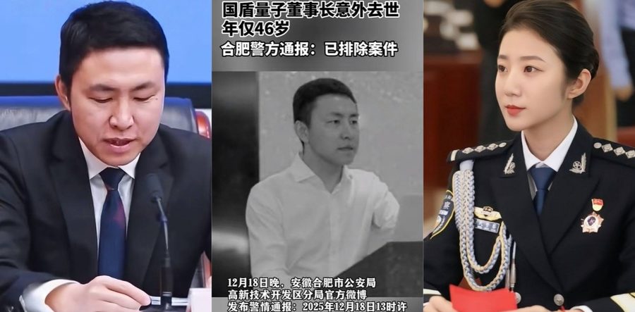 震惊！张津瑜拍片金主吕总意外去世 吉林最美警花曾经的不雅视频+露骨聊天记录引全网再次重温