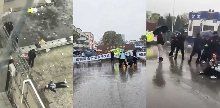 安徽泾县稼祥中学太黑了！多名女学生集体跳楼，家长拉横幅维权直接被抓捂嘴！