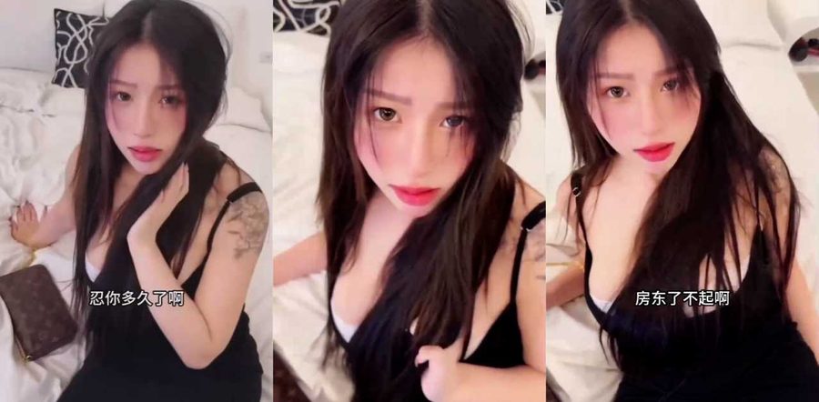 白虎御姐房东霸气逆袭 包臀裙羞辱欠租男 暴力推倒无套内射