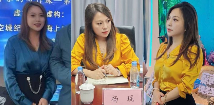 青岛未来盛世女经理 杨琨 性丑闻曝光 巨乳翘臀的肉体来换订单 遭轮奸内射视频全网疯传