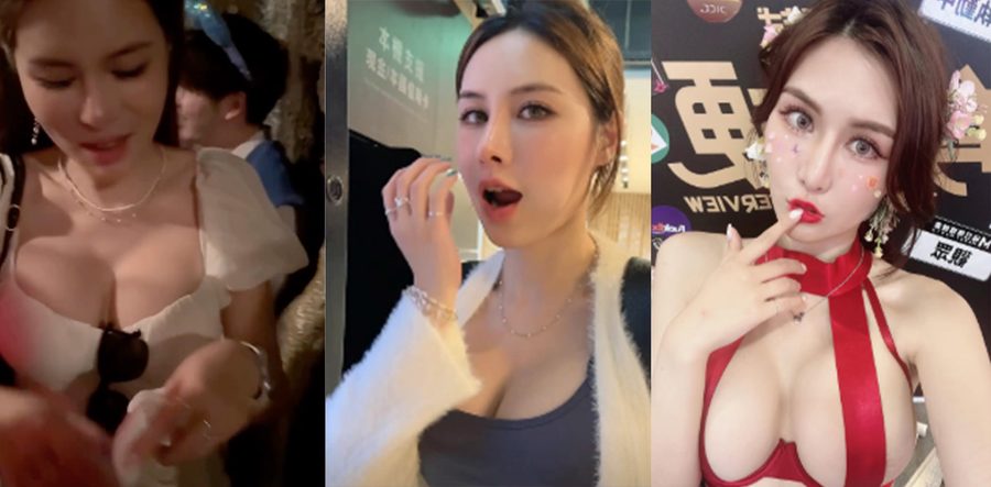 台湾文化大学美乳女神 艾熙aixiaixi 最新付费福利流出 情趣开档黑丝被中出猛抽内射 画面刺激到爆