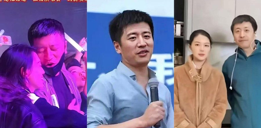 学术界考研导师张雪峰继包养小三后再曝猛料 伍佰演唱会现场被抓包 与情妇酒店偷欢泄欲不雅视频流出！