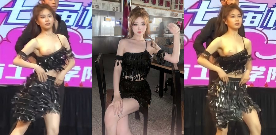 山西工商学院交谊舞表演现场奶子走光！女大学生跳舞走光 大奶子露出一边视频全网疯传