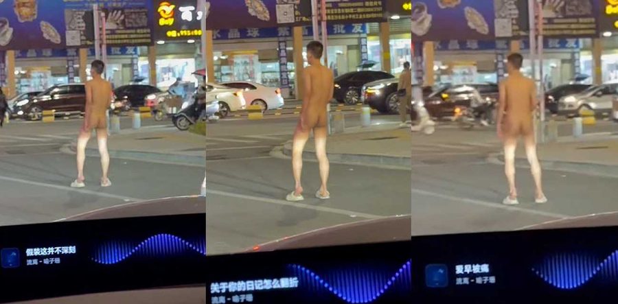 深圳罗湖水贝珠宝城惊现全裸男 大马路晃屌逛街 又是主人任务