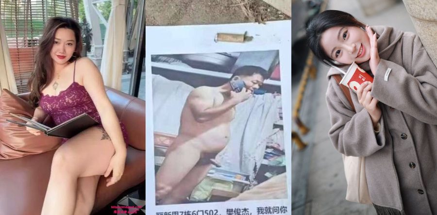 天津丽新里小区樊俊杰约炮女邻居 导致女方宫外孕大出血 被女方在业主群发不雅视频报复