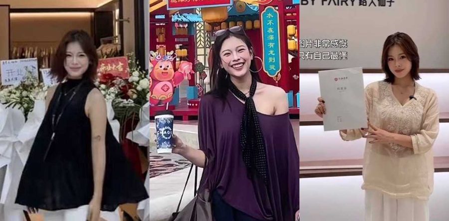 江西鹰潭服装店网红老板娘 路人仙子 被前夫实名曝光出轨 同居性爱视频流出