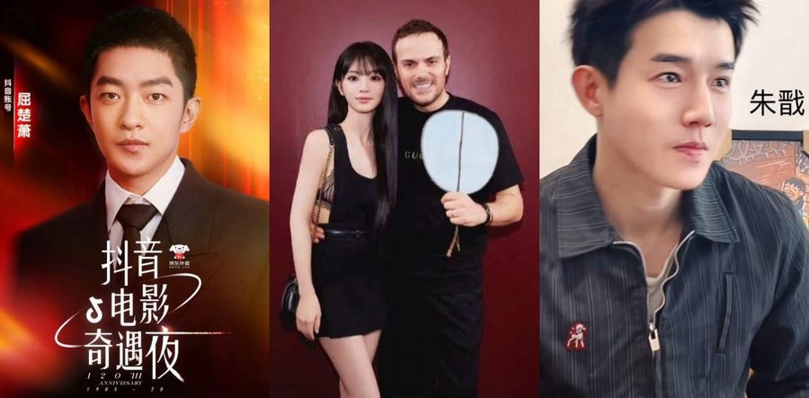 95后甜妹女星田曦薇人设彻底崩塌！曾被狗仔刘大锤拍到与屈楚萧亲密进酒店，甜美清纯形象瞬间碎裂大瓜