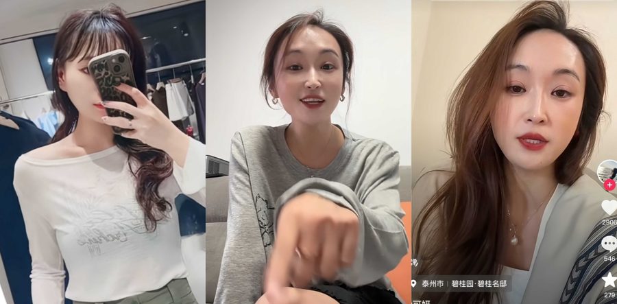 泰州姜堰绯色服装店老板娘 可妍抖音直播怒撕10年铁闺蜜 爆出轨前夫夺店黑幕和聊天记录协议与大尺度性爱视频 跪舔内射画面炸裂全网围观