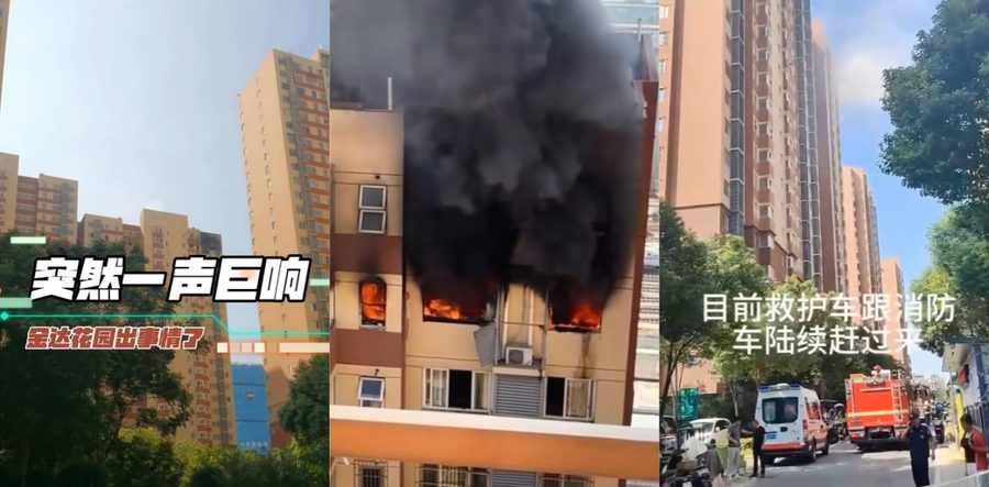 南京鼓楼金达花园燃气爆炸惨剧 闪爆夺人命一死两伤 隐患惊醒全城 引发全网吃瓜群众的关注
