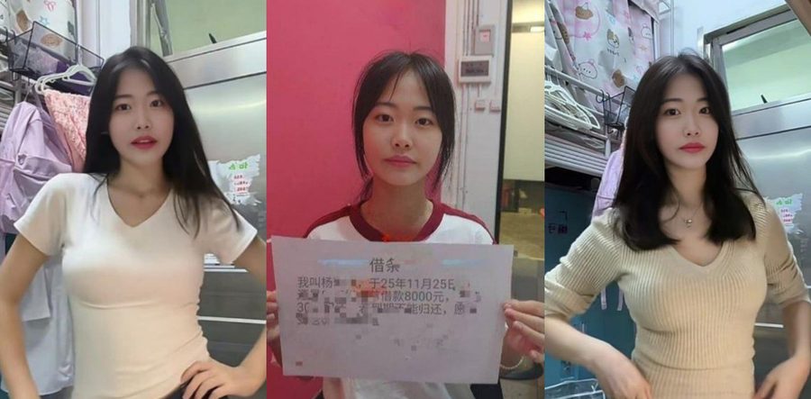 广东反差学生妹 杨云菲 清纯文静没想到裸贷 8000元无力偿还被债主怒发私密视频报复！
