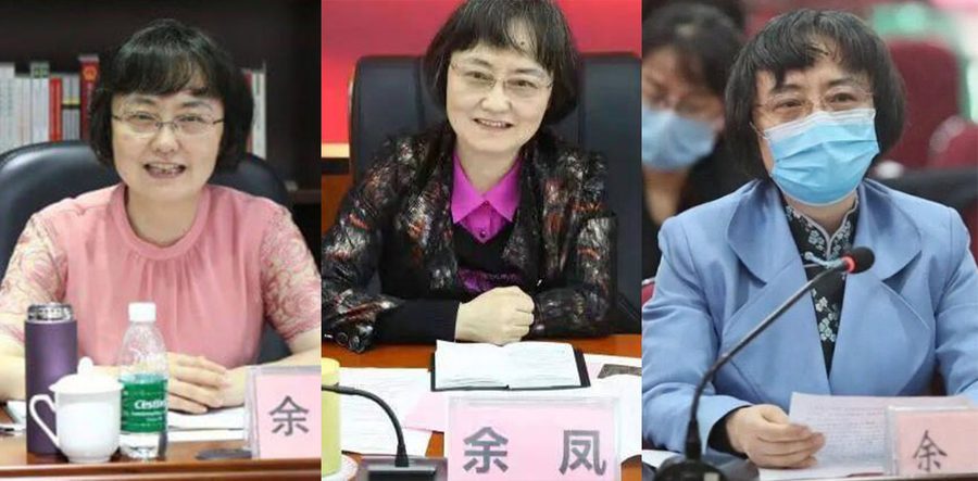 重庆垫江县副主任余凤春节被原配抖音怒曝！勾引已婚男下属当小三，约炮视频聊天记录毁三观到爆炸！