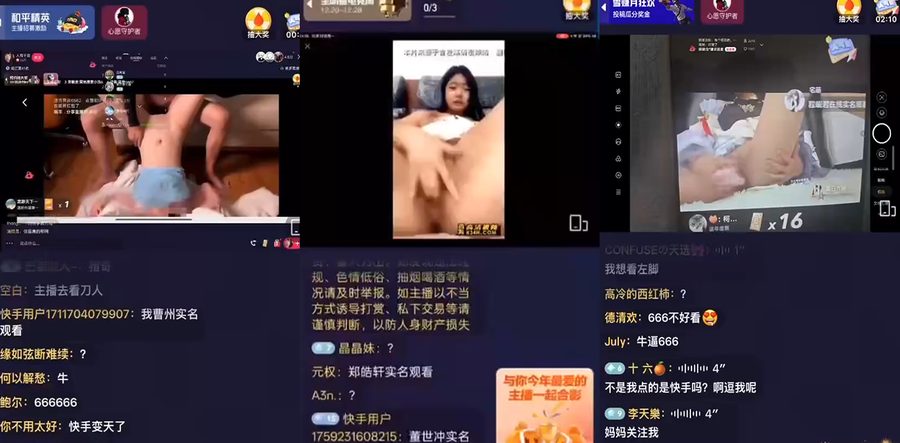 快手直播间彻底炸了！今晚全平台黄片狂飙，露骨无码视频刷屏，官方紧急封号都追不上！