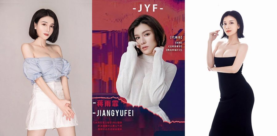 马来西亚D奶混血模特蒋雨霏 酒店试镜被潜规则私密视频流出