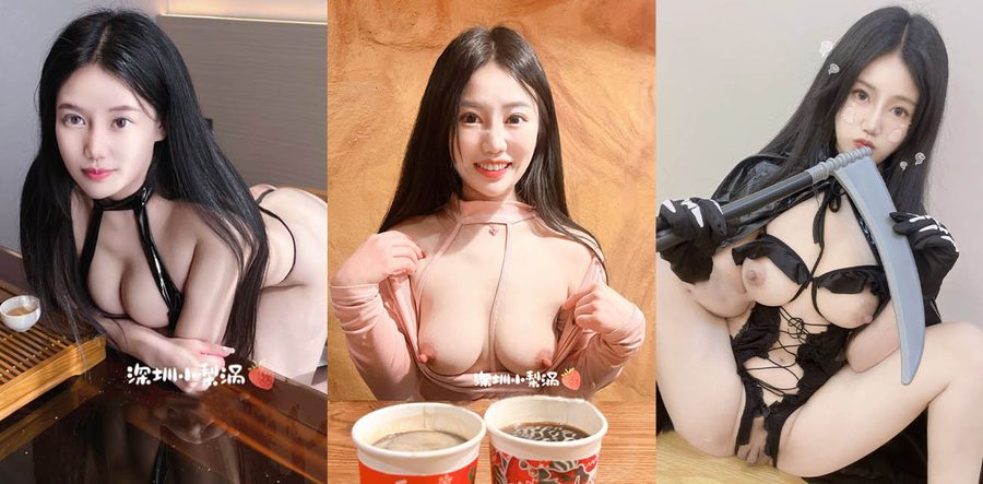 深圳小梨涡神级福利姬又放大招！巨乳梨涡街头大胆放飞，被金主后入到翘臀乱颤，粉丝直呼这反差身材太致命了！