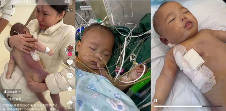 浙江宁波婴儿小洛熙术后死亡医疗事故曝光！宁波大学附属妇女儿童医院启动调查 家长痛诉医院揭露医疗黑幕