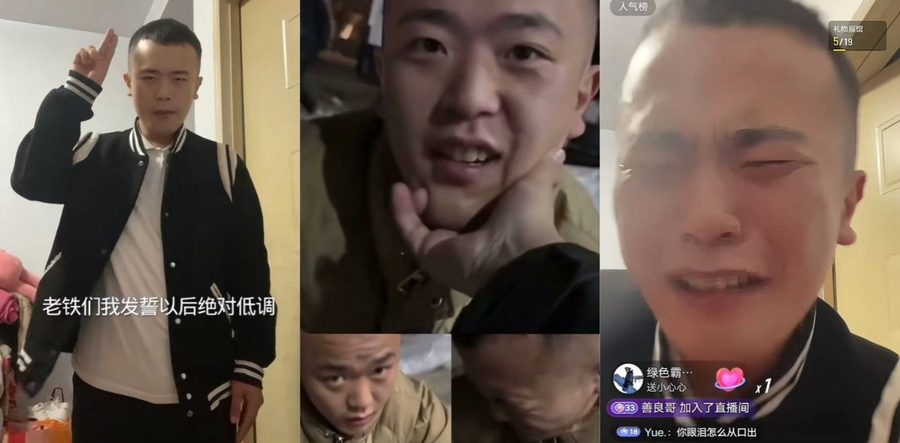 抖音网红崔玉彬挑衅 临沂刀枪炮 骚扰电话火爆全网 当晚遭大哥上门教育脸肿连夜删视频道歉