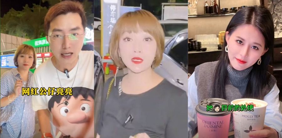 抖音网红 公仔亮亮 惊天丑闻曝光！出轨偷情小三怀孕+家暴孕妻 抛妻弃子赶原配出门渣男塌房不雅视频全网疯传