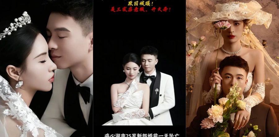 全网热议邵阳新人婚前双双跳楼 25岁早餐老板曾中阳与未婚妻阳芳婚前一天相继跳楼 爆料称女方母亲赌博成瘾加码50万彩礼致悲剧