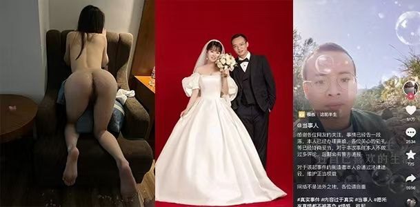 最新张家界新娘吴敏事件又炸了！新婚夜给老公戴超级绿帽 出轨聊天记录+完整视频全曝光 王宝强马蓉离婚都得哭 太劲爆毁三观了！