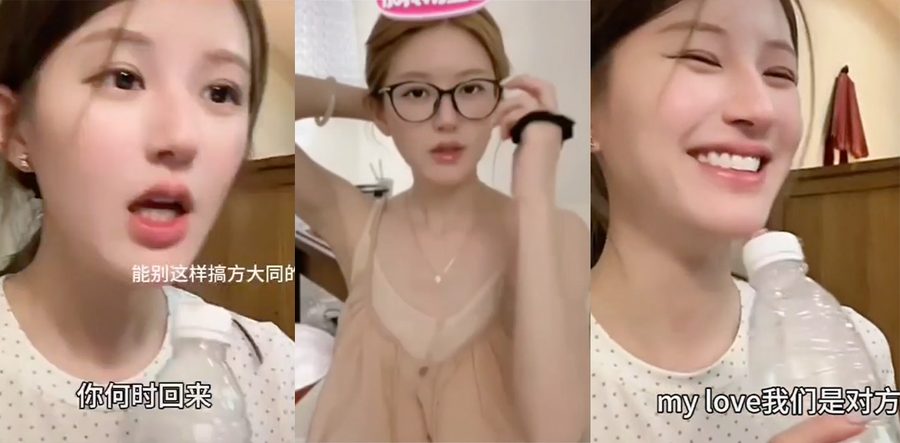 赵露思跨年夜直播塌房大瓜炸裂！恶搞方大同被骂不尊重 黑粉扒黑料，漏点视频流出